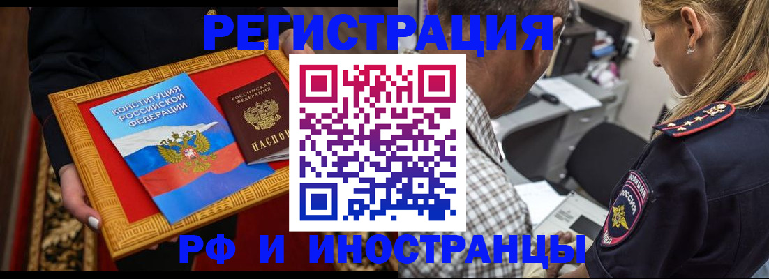 регистрация для школы в Большом Камне